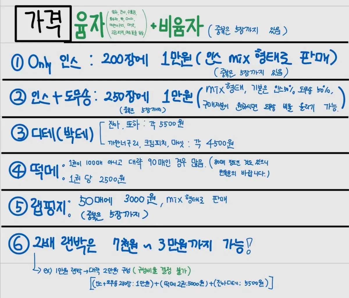 thumbnail-7